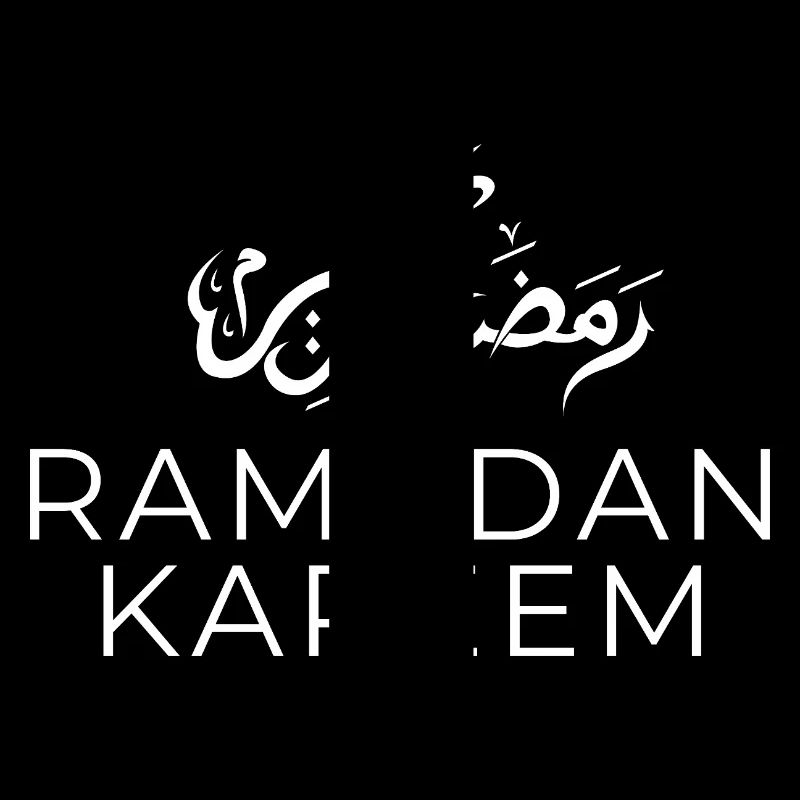 Ramadan Mubarak