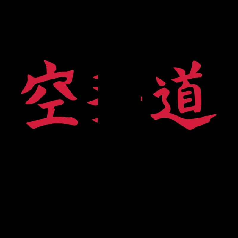 Karate
