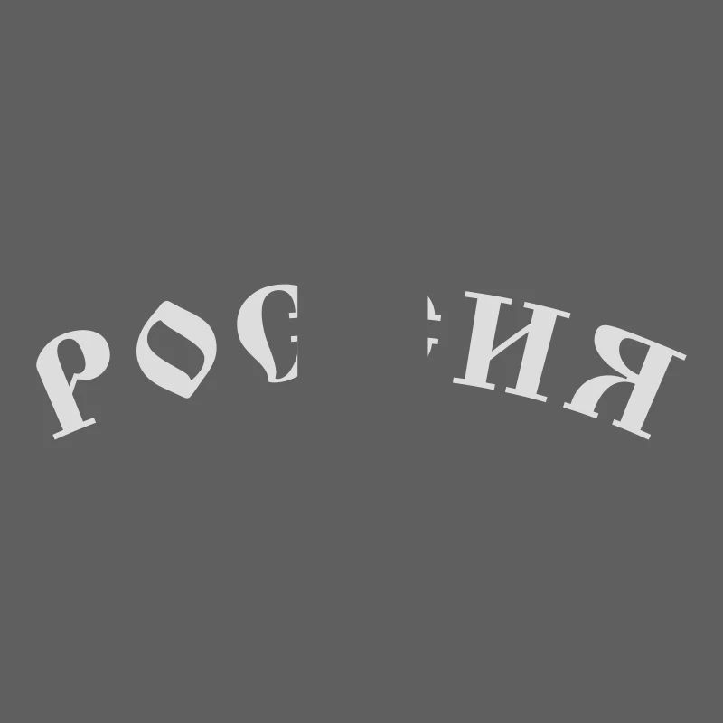 Russian