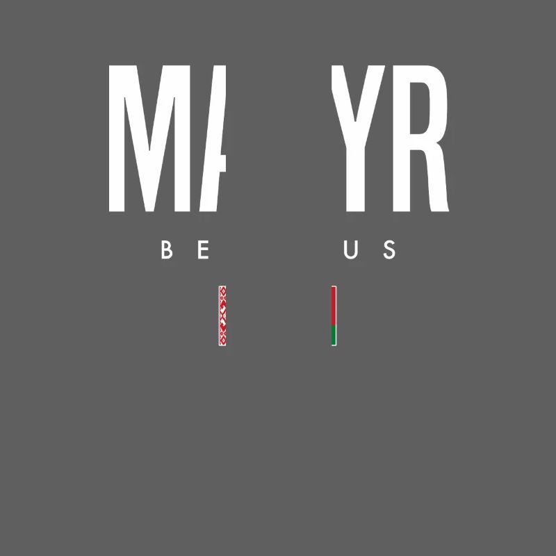 Mazyr, Biélorussie, Biélorussie