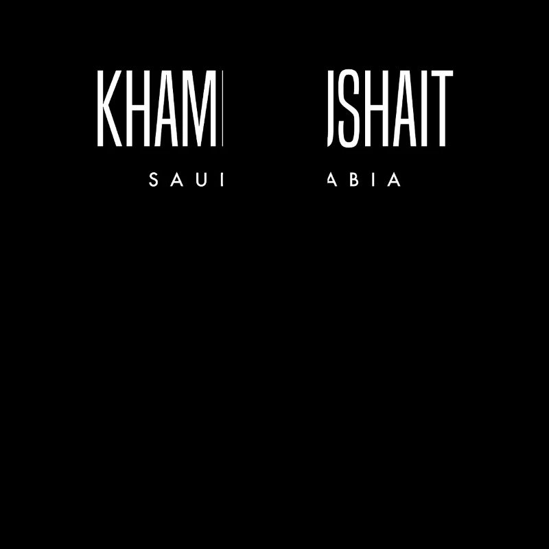 Khamis Mushait Saudi-Arabien