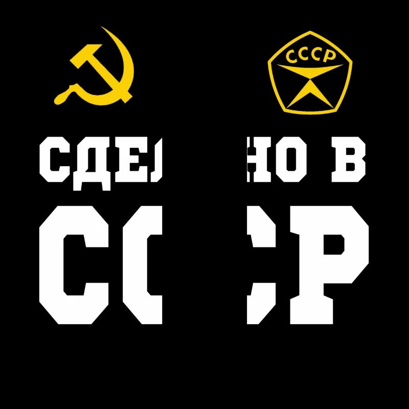 made in cccp