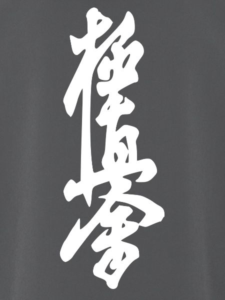 Karate