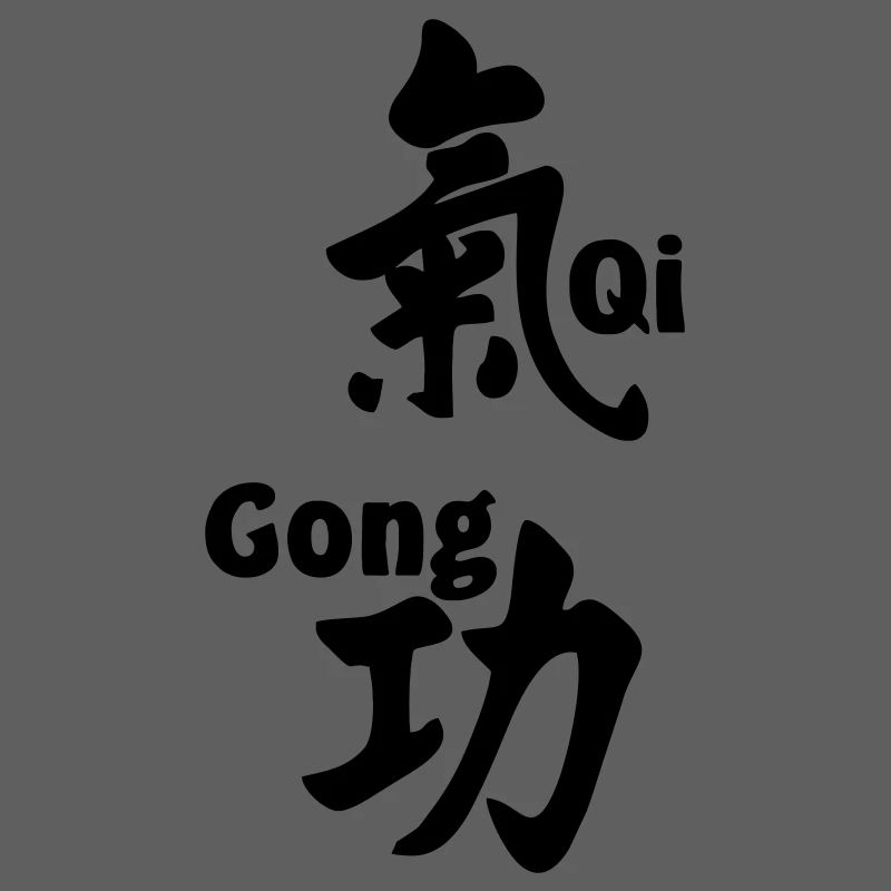 QI gong script avec texte vertical