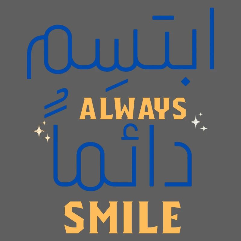 Always Smile Neon Script