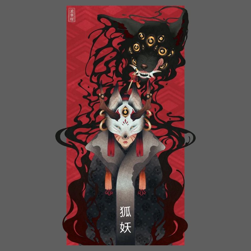 Demon Master