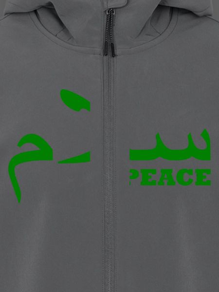 frieden