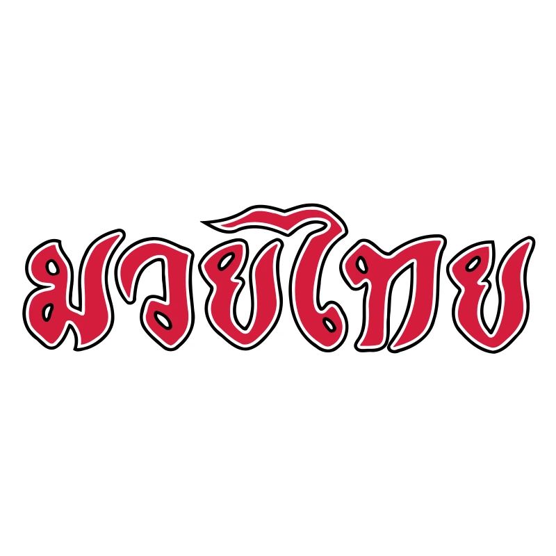 Muay Thai Script