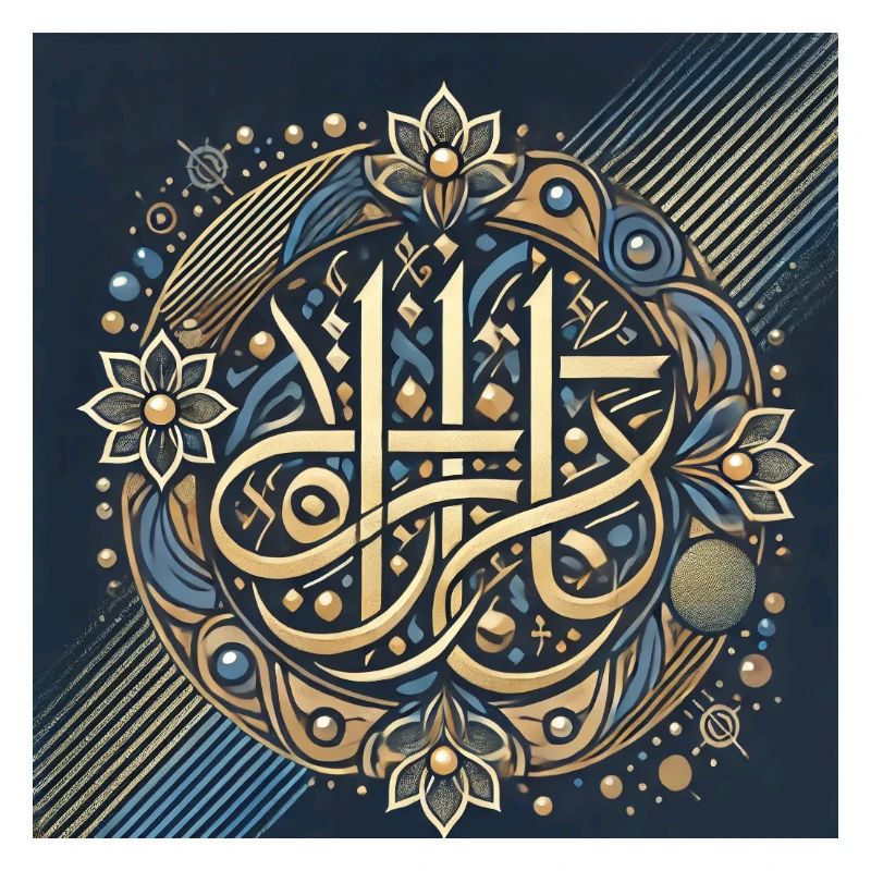 Islamisches Calligraphy Mandala Design