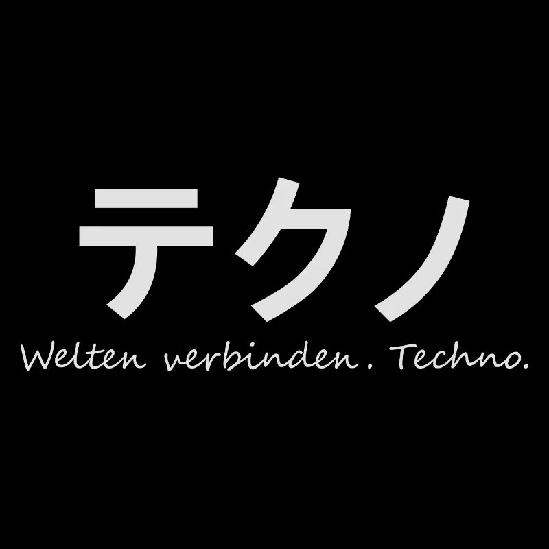 Techno - Welten verbinden. Techno | Kanji
