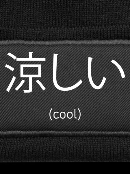 Cool Japanese characters