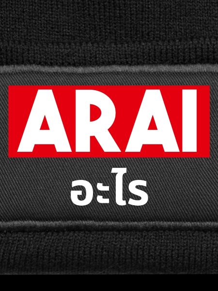 Arai