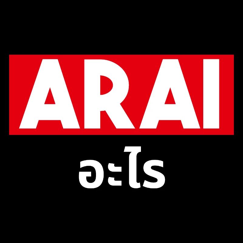 Arai