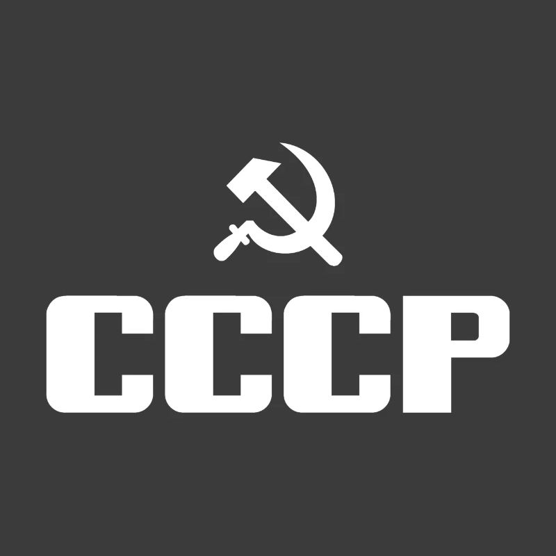 Soviet - Hammer and Sickle Soviet Union - Communist