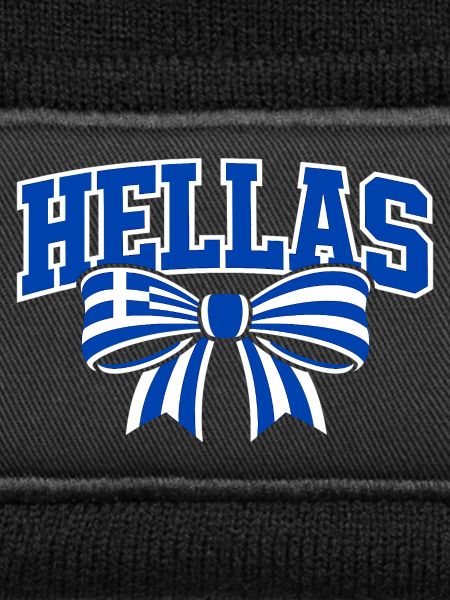 Boucle d’Hellas