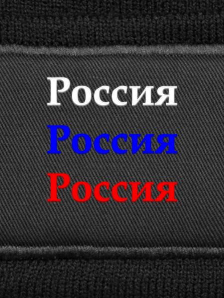 Russia 3D