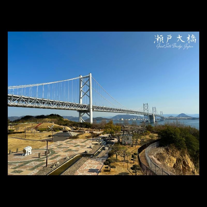 Great Seto Bridge