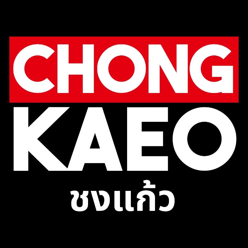 Chong Kaeo