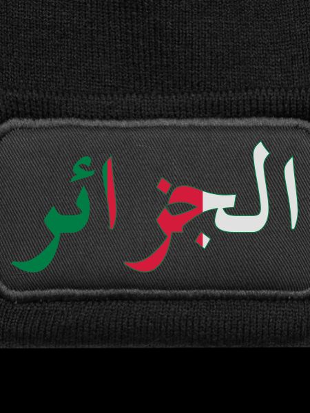 Algeria Algerie