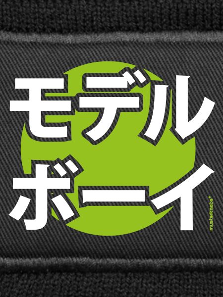 Musterknabe Katakana