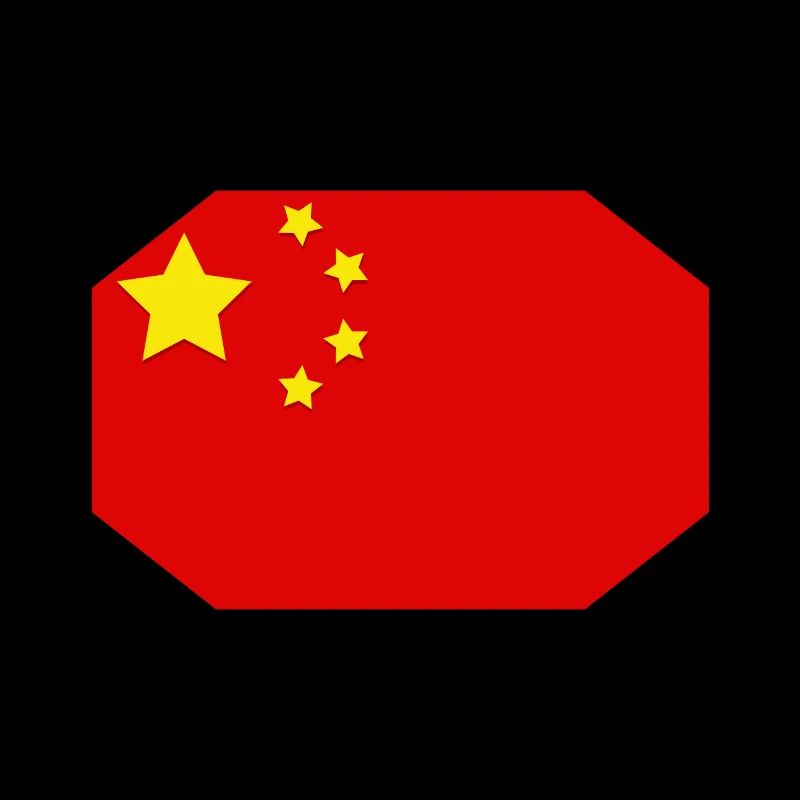 Drapeau de la Chine