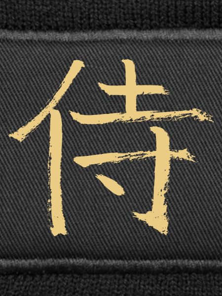 Samurai (Japanisch)