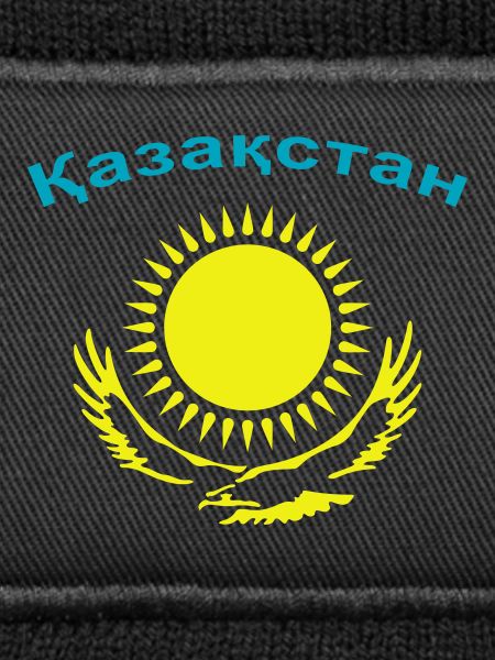 Kasachstan 2-farbig