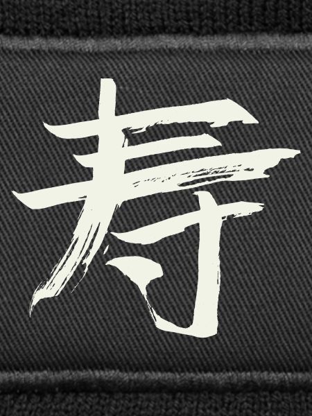 Langlebigkeit - Chinesisches Zeichen