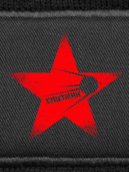 Red Star - Sputnik