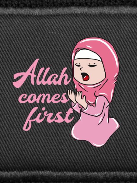 Muslim Islam Allah