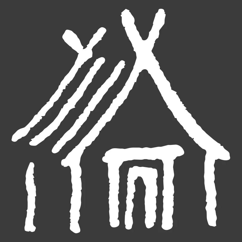 Walhalla
