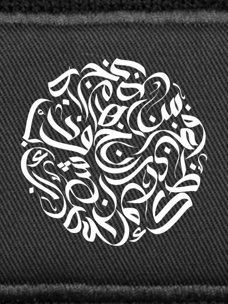  Arabic Letters حروف عربية