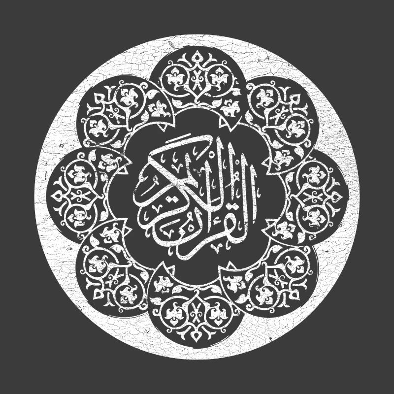 Islamic pattern and calligraphy white circle