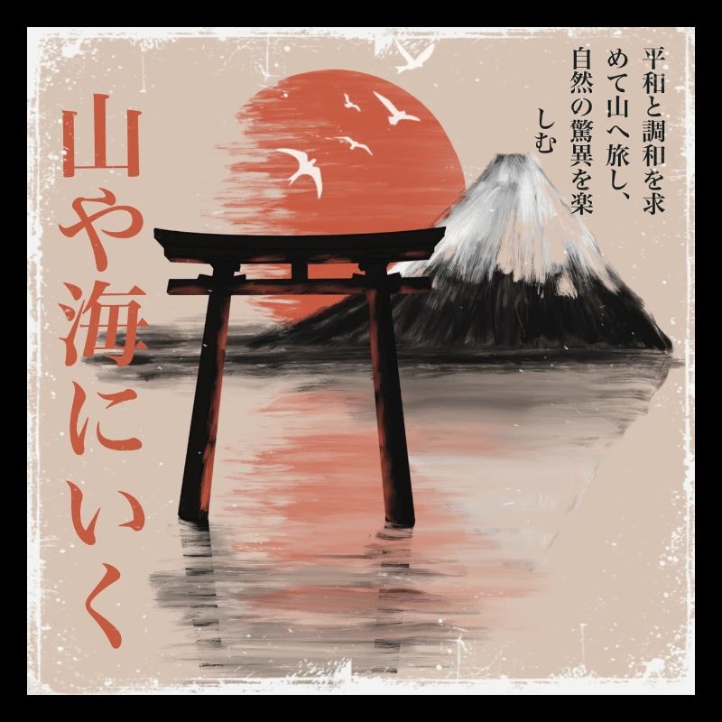 Torii sur le mont Fuji au coucher du soleil