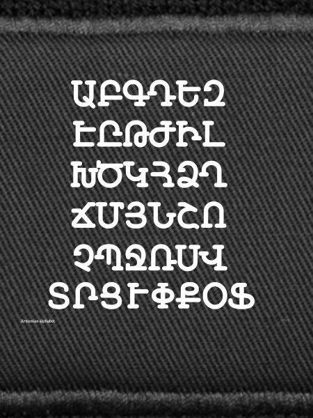 Armenian alphabet