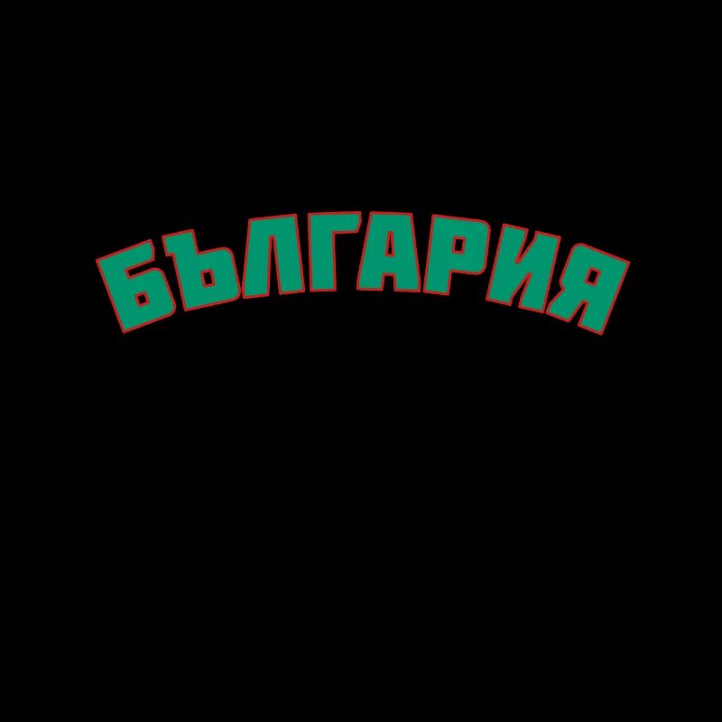 Bulgarie България