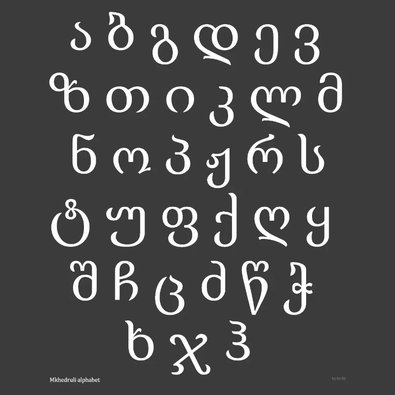Georgian Alphabet (white)