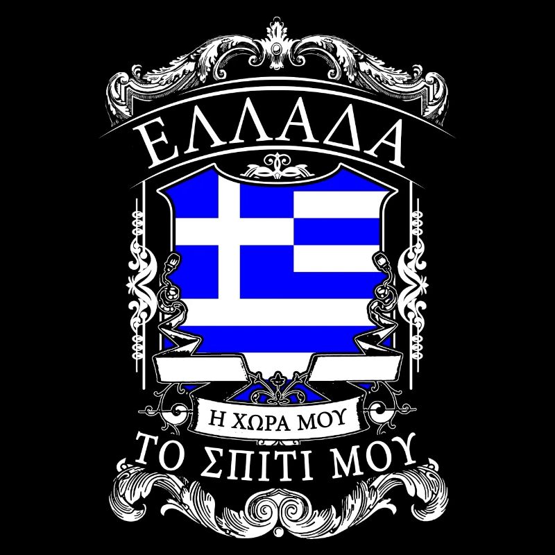 Greece - Griechenland