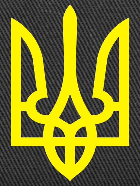 Ukraine Wappen Trident