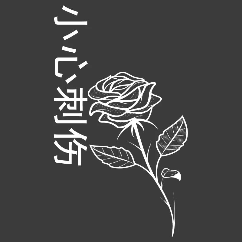 Rose caution Prickly