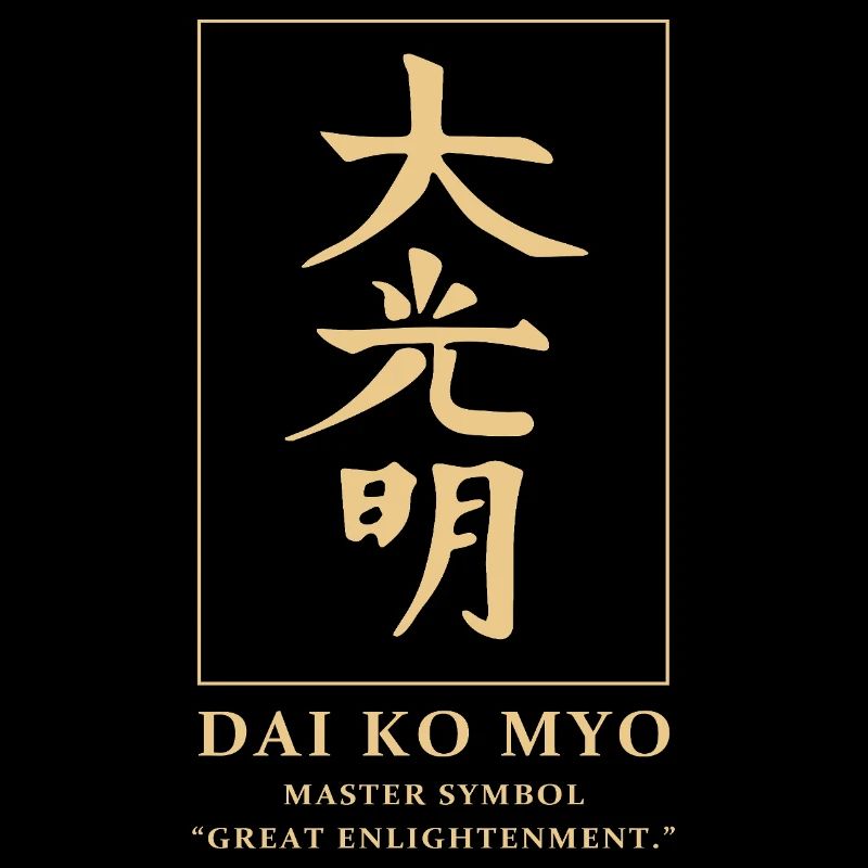 Reiki Symbol Reiki Master Reiki