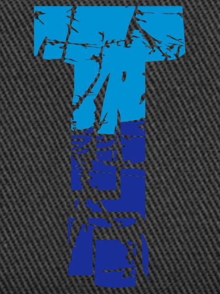 T Buchstabe