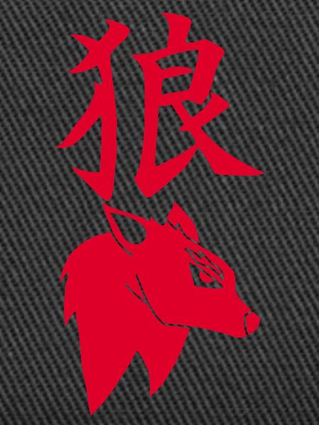 Red wolf from Japan