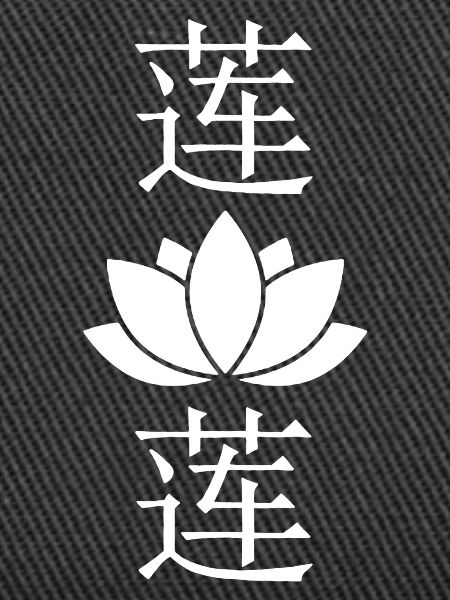 White Lotus Flower