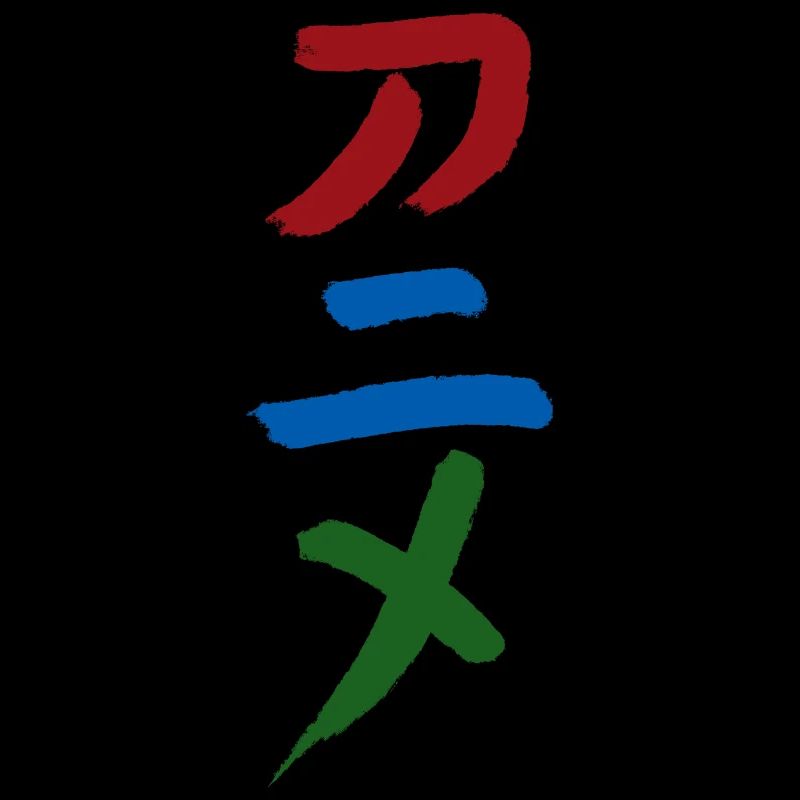 Anime - Auf Japanisch 