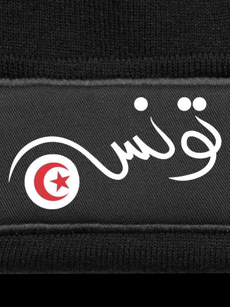 Tunisie