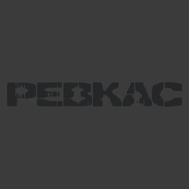PEBKAC - Problem Exists Between Keyboard And Chair