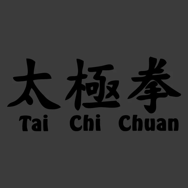 tai ji quan script horizontal with text