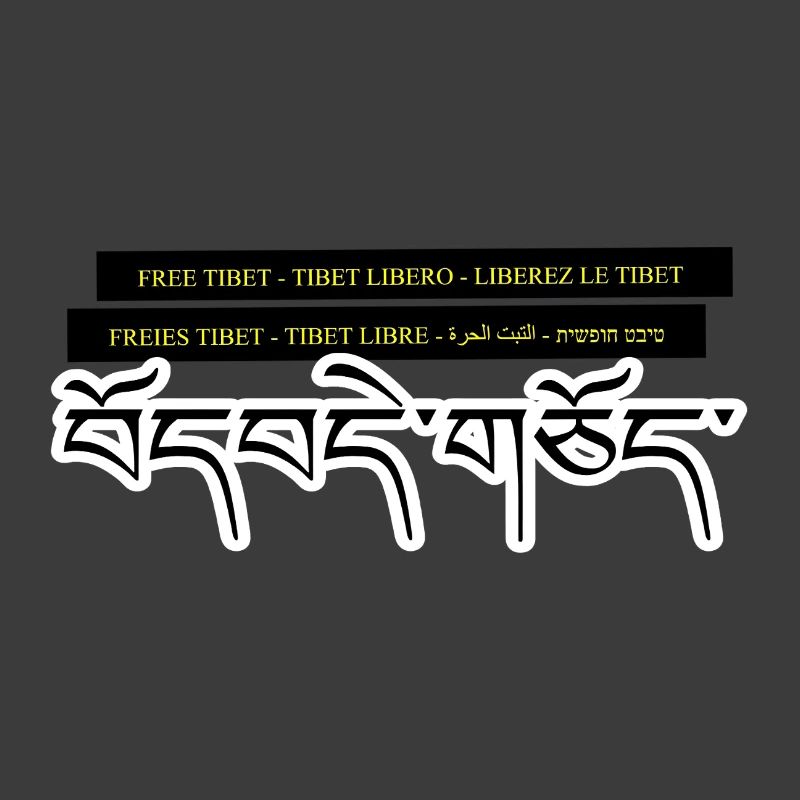 Multi Tibet