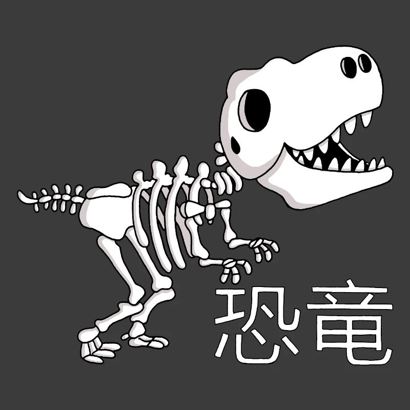 T Rex Skelett Dinosaurier